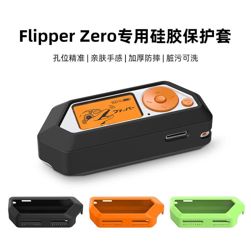 Full Coverage Silicone Protective Case For Flipper Zero Electronic Pet Dolphin With Thread Printing Digital Computer Game Protective Shell