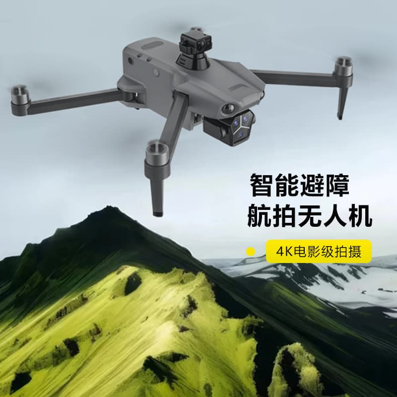 Aerial Drone M13 HD with Screen Foldable Aircraft GPS Positioning Remote Control Obstacle Avoidance Long Endurance Drone