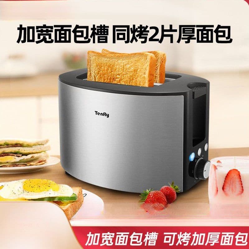Stainless Steel Toaster for Home Breakfast, Small 2-Slice Bread Toaster