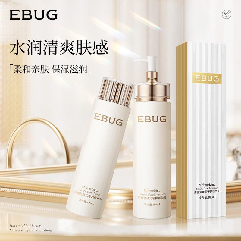 Yiluying Zhenrun Luxurious Skincare Set - Toner, Essence Lotion, Moisturizing Skincare Set - Water & Lotion Set Authentic