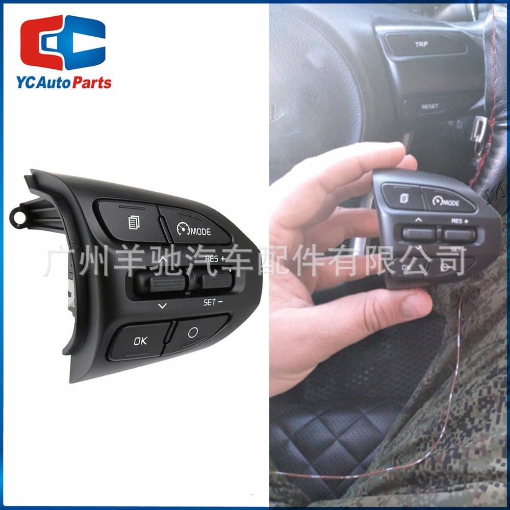 96720-G6010 Multifunction Cruise Control Button Switch Compatible with Kia Picanto 2017-2018