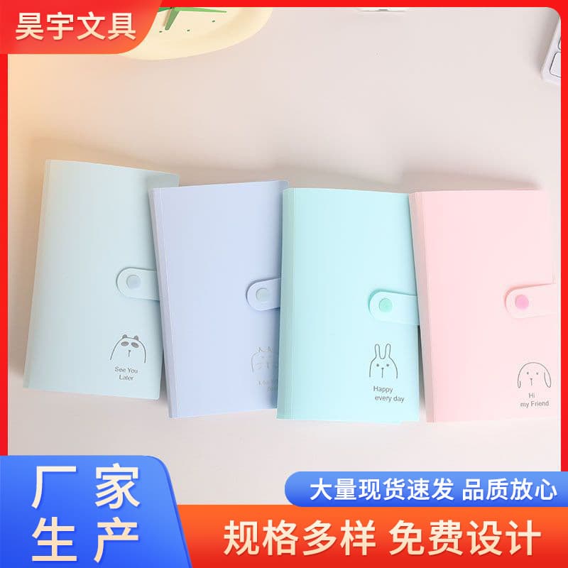 Simple Animal Card Album - Six-Grid Star-Chasing Storage Book, DIY Instant Photo Album with Large Capacity Collection