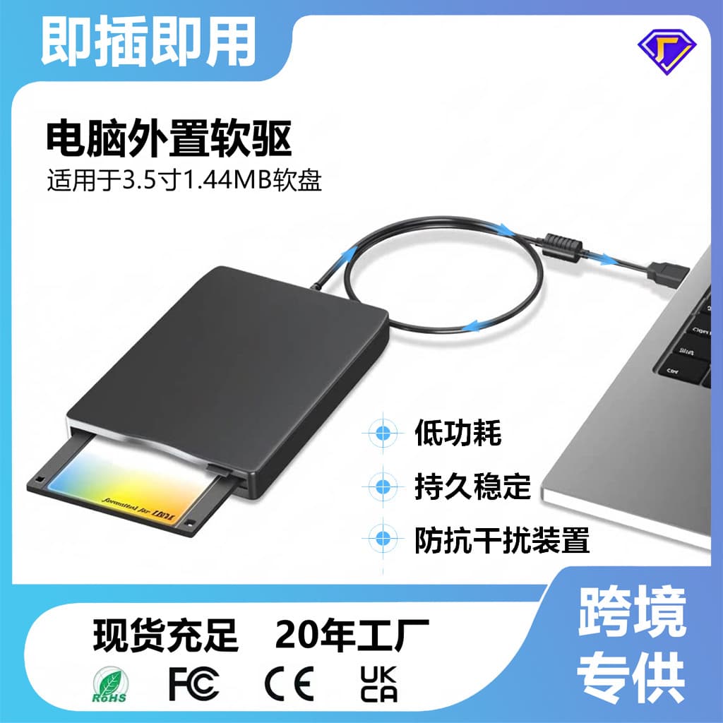 Portable External Floppy Drive FDD 3.5-inch Floppy Disk Drive External Computer Floppy Drive Read Write 1.44MB Floppy