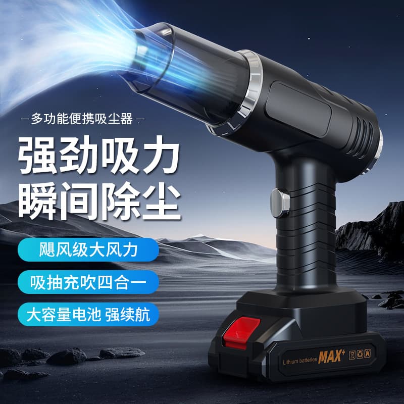 New Cross-Border Cordless Vacuum Cleaner with Storm Suction, Car and Home Use, Portable Handheld Multifunctional