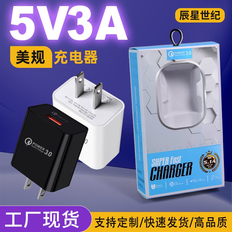 5V3A Phone Charger US Plug 18/20W Fast Charging QC3.0 Charger Head Wholesale Original Set Charger
