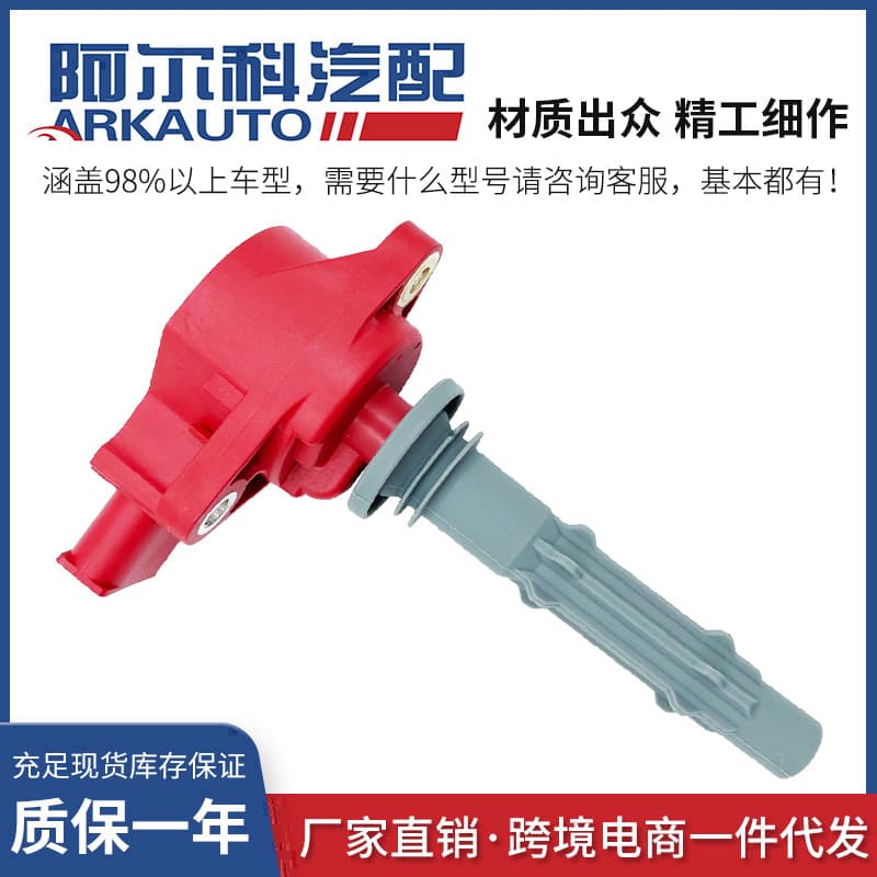 Red High-Energy Ignition Coil High-Voltage Package Suitable for Dacia Nissan Renault 224332428R Uf808