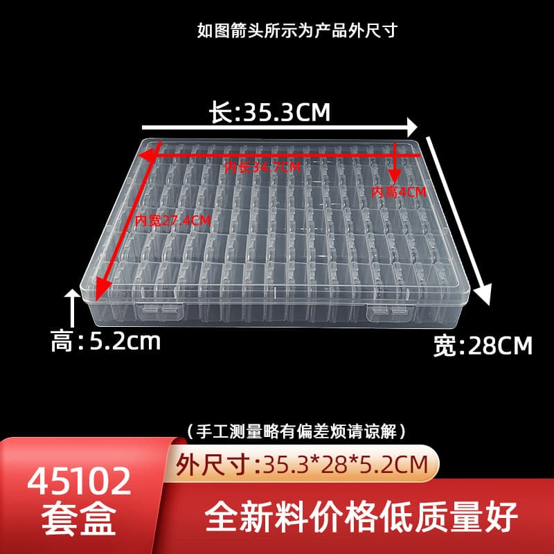 45102 Kit 102 Grid 4.5 Square Large Capacity Diamond Painting Perler Bead Storage Box Jewelry Bead Parts Organizer