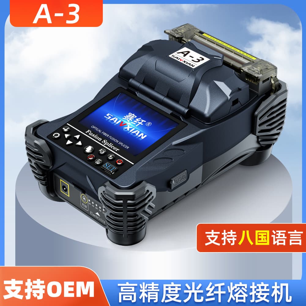 A-3 Fiber Optic Fusion Splicer Domestic Fully Automatic Fiber Fusion Splicer High Precision Heat Fusion Machine for Fusion Splice Patch Cord and Drop Cable