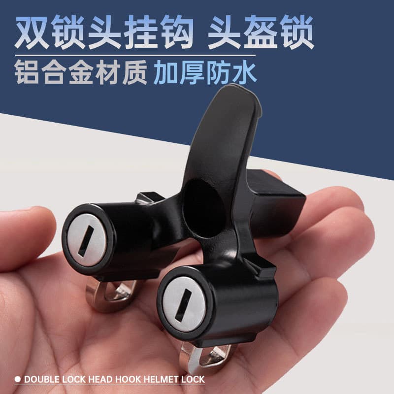 Electric vehicle double lock hook front-mounted no-drill storage hook universal alloy key helmet lock