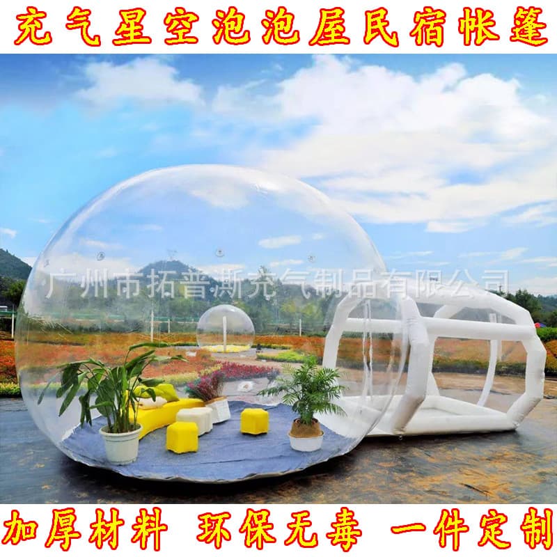 Inflatable Bubble Tent Outdoor Camping Tent Transparent Tent Homestay Hotel Tent Internet Celebrity Starry Sky Tent