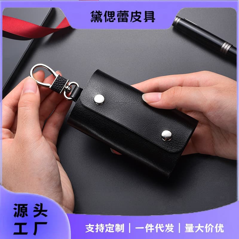 Waist hanging high-end key bag men's genuine leather mini key storage set women's universal large-capacity coin simple bag