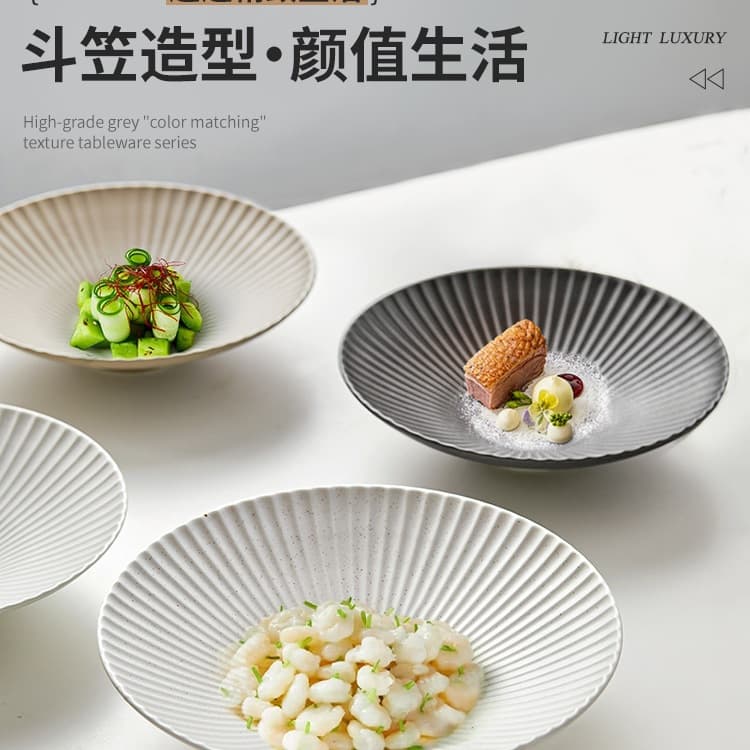 Underglaze Dinner Plate, Deep Plate for Home Use, 2024 New Light Luxury Steak Plate, Western Food Plate 2026