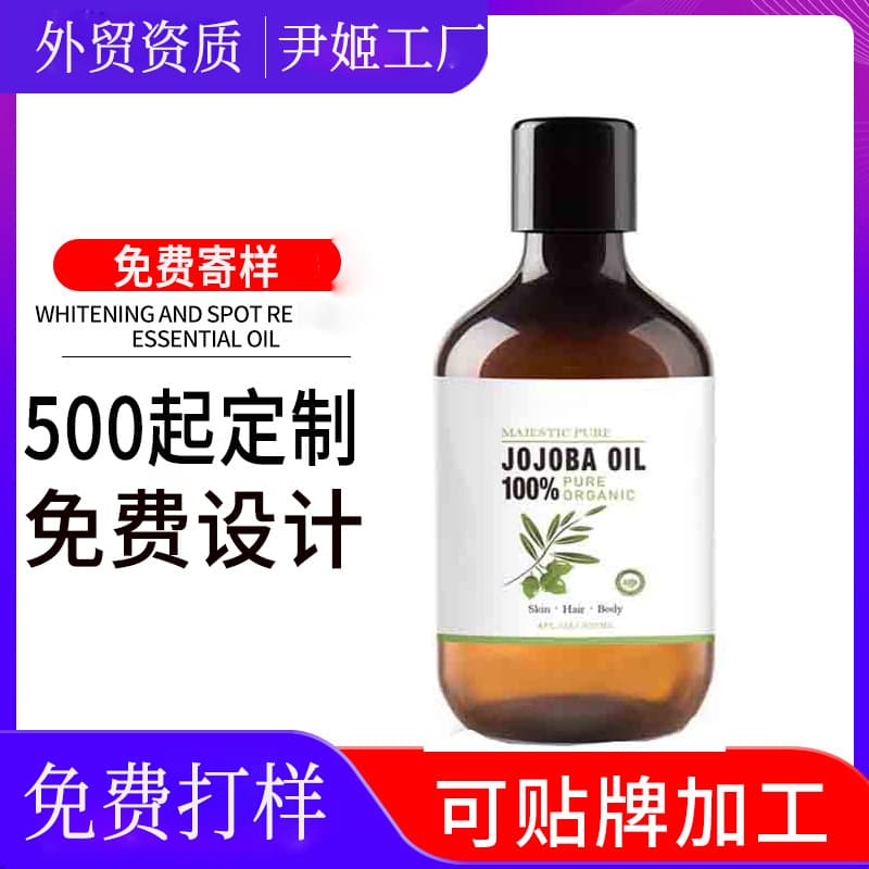 Customized Mugwort and Ginger Massage Essential Oil for Full-Body Meridian Massage, Back, Shoulder, and Neck Massage, Gua Sha Massage Oil, Oem