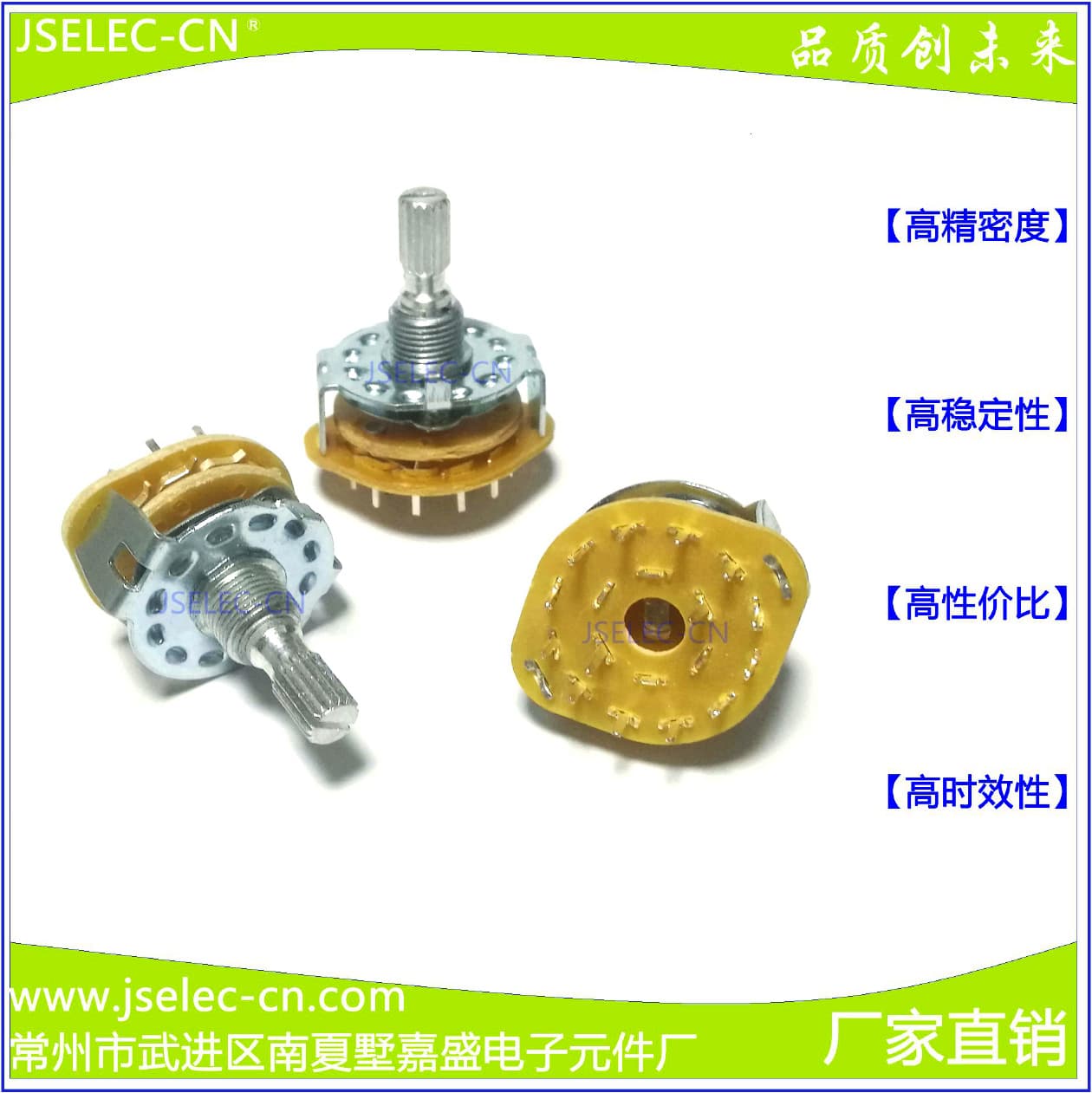 Factory Supplies RS25 Pin-Type 2-Pole 6-Stage Flame Retardant High-Voltage Quality Band Switch, Conversion Rotary Switch