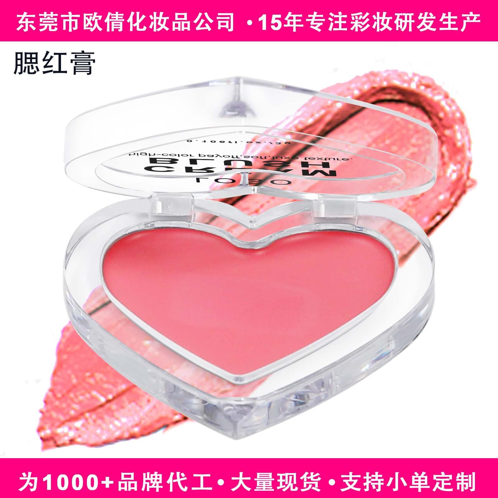Custom OEM No-Logo Blush Cream Multi-Use Cream Blush Palette Long-Lasting Color Single Blush