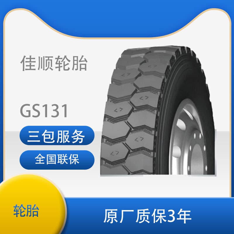 Jintian Tire 8.25R16 GS131 Block Pattern All-Steel Tire Genuine New Tire