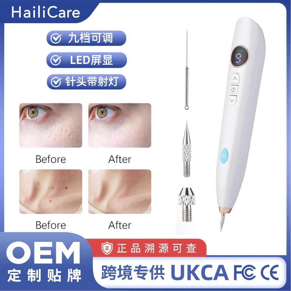 Cross-border Plug-in Spot and Mole Removal Pen with LED Light, Fat Granule and Spot Reduction Beauty Device Bestseller