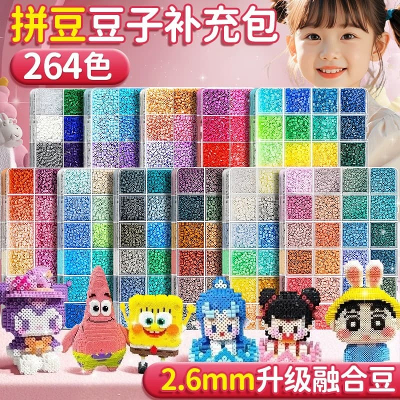 264-color spelled bean fusion bean production supplement pack material package spelled bean boxed plastic-sealed handmade diy children's toy