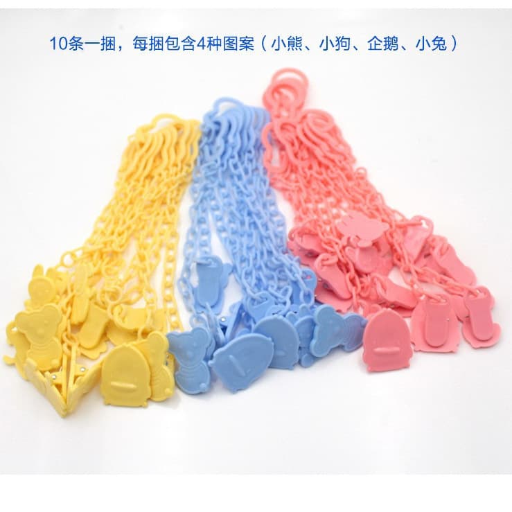 Baby Pacifier Clip Pacifier Chain Clip Plastic Anti-Drop Chain Teether Clip Factory Wholesale
