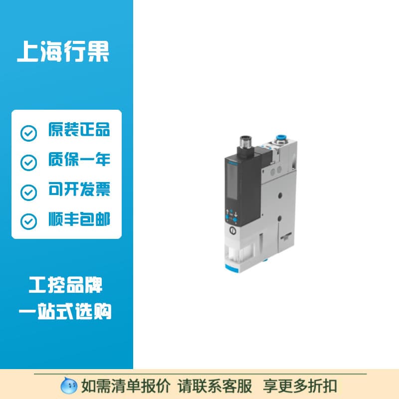 539074 Vacuum Generator OVEM-05-L-B-QO-CE-N
