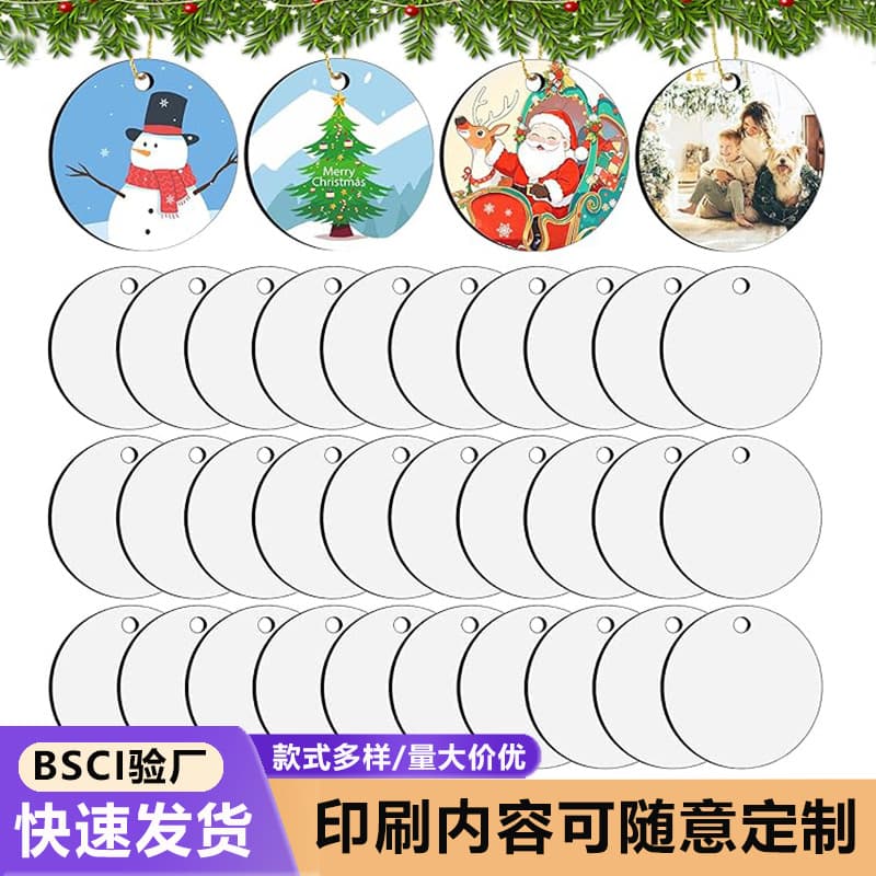 Acrylic Christmas tree pattern pendant creative Christmas theme party decoration DIY high-transparency circular round sheet customization