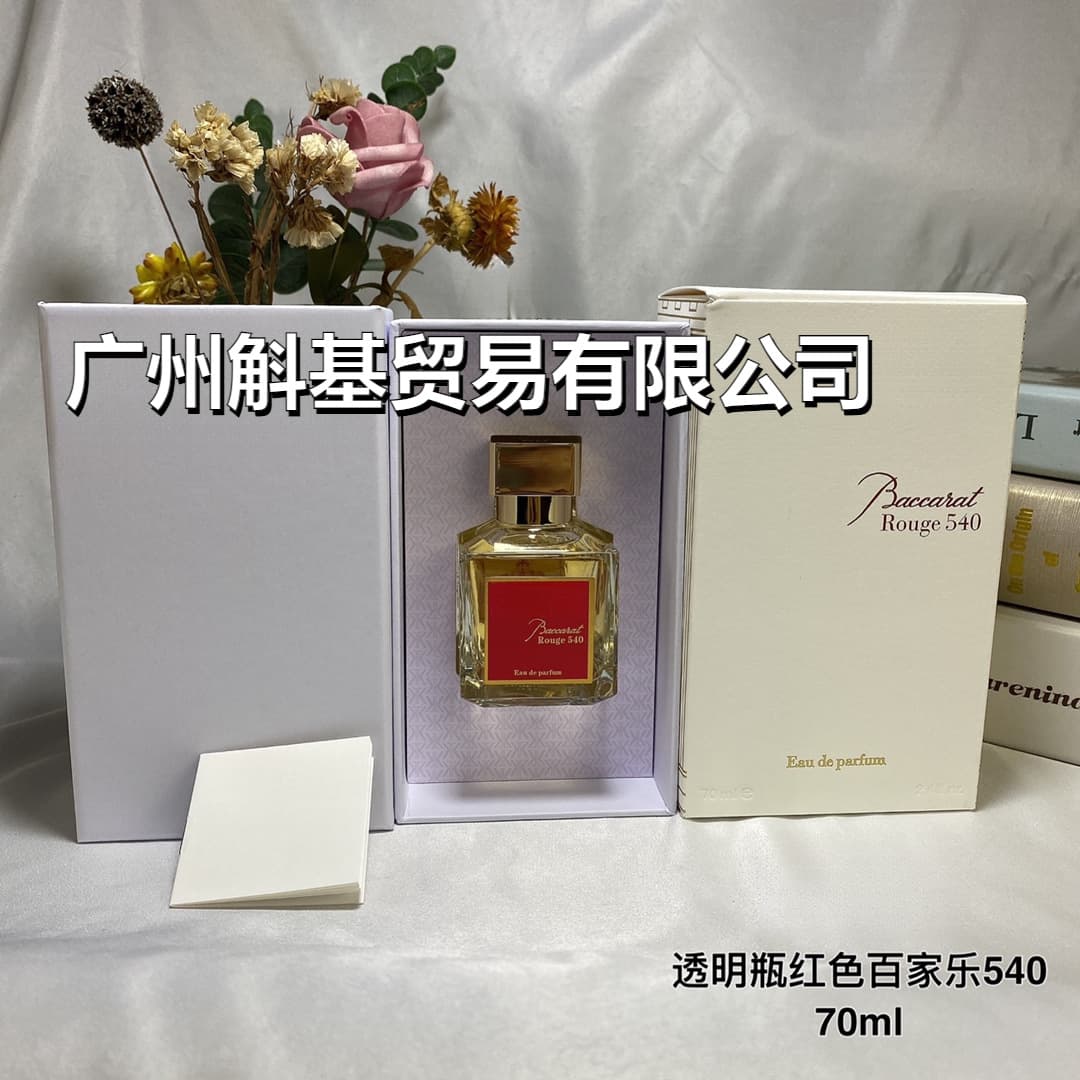 Cross-border trade perfume Baccarat Rouge 540 perfume Gentle Flow Silver Medium Water Paris Night perfume