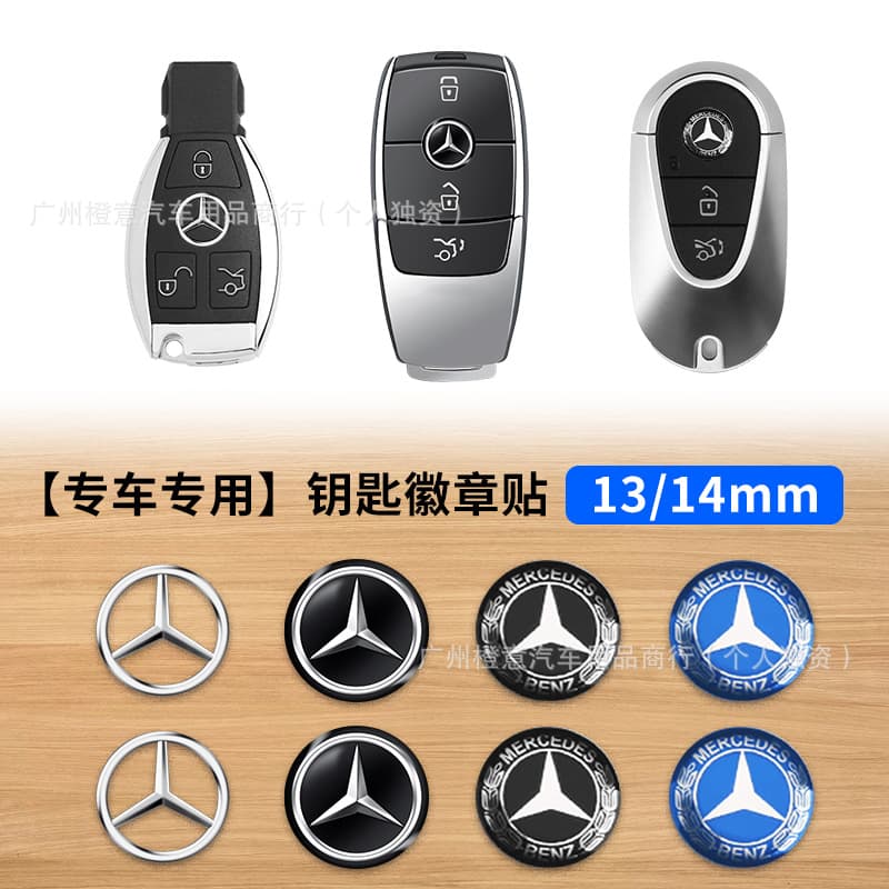 Mercedes key emblem for A-Class B-Class C-Class E-Class GLC remote key modification car key decoration sticker