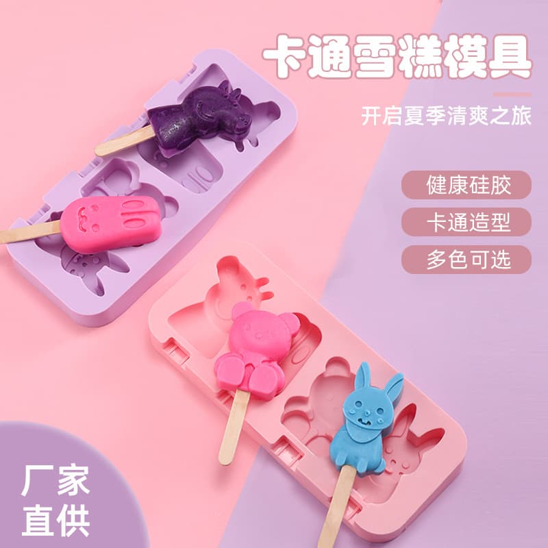 Factory Direct Cartoon-Shaped Ice Pop Molds, New Food-Grade Silicone Ice Cream Molds for Homemade Treats