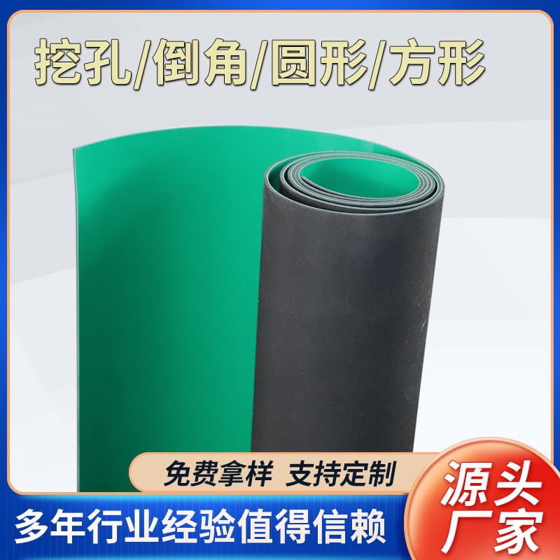 3mm anti-static table mat, laboratory desk pad, black or green rubber mat, conductive rubber sheet, rubber plate