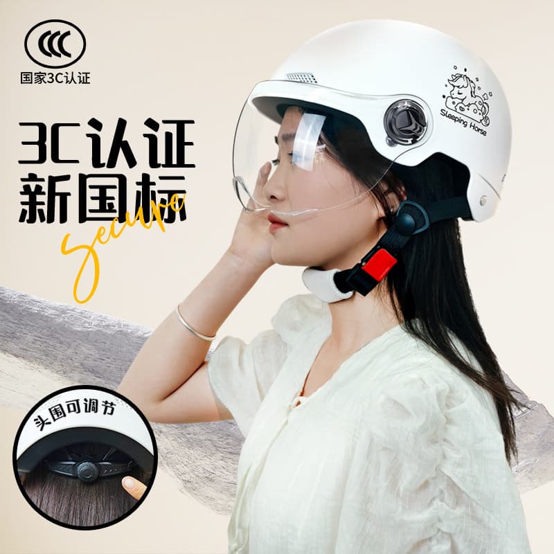 3C Certified Women's Electric Motorcycle Helmet Summer Sun Protection Female Helmet Men's Motorcycle Helmet Unisex Summer Helmet