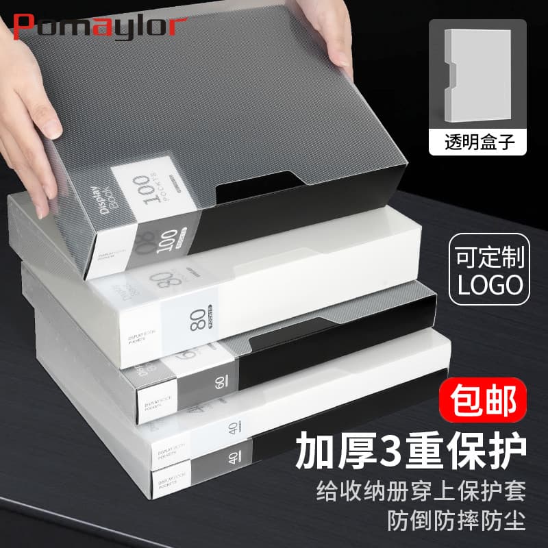 a4 folder insert storage book black white information book file box test paper collection storage bag loose-leaf book