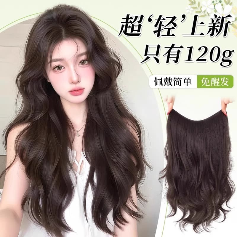 Hair Extension Piece for Women, Lightweight, Seamless, Fluffy, High-Layered, Large Wave, Realistic Human Hair Extension