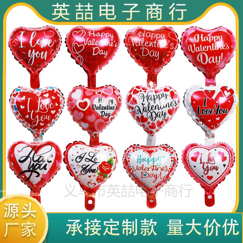 Cross-Border New English Aluminum Foil Balloon English 10inch Round Birthday Love Valentine's Day Party Wedding Room Decoration