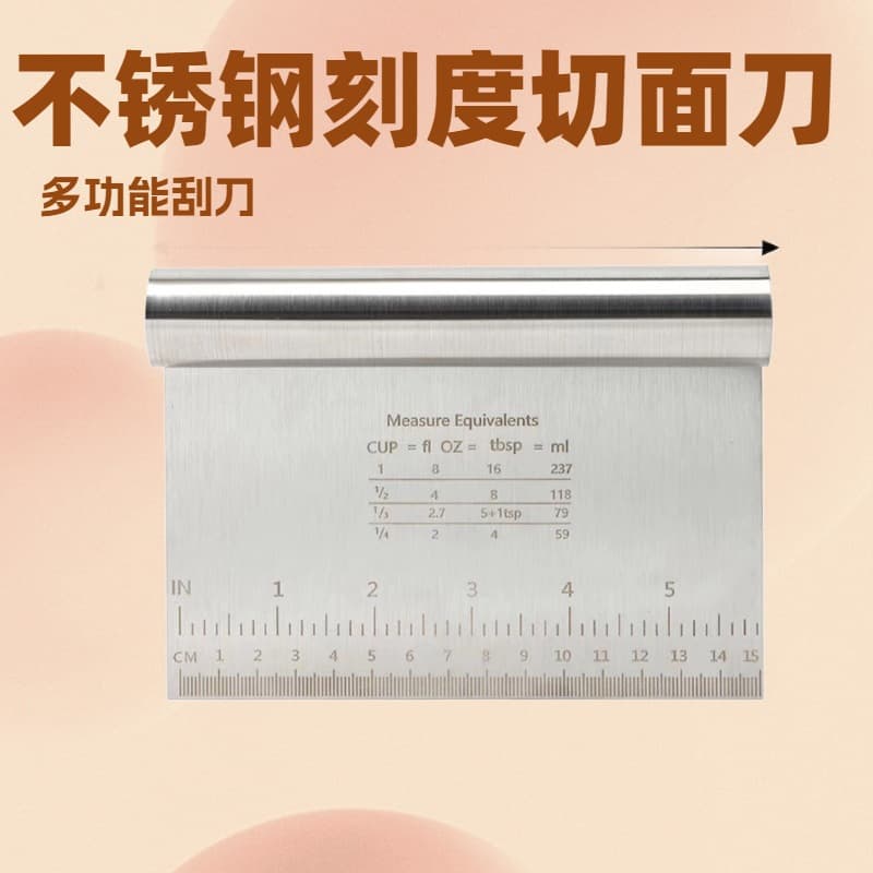 Stainless Steel Dough Cutter Rice Noodle Scraper Cake Dough Flour Scale Cutter Baking Tool Dough Cutter Scraper