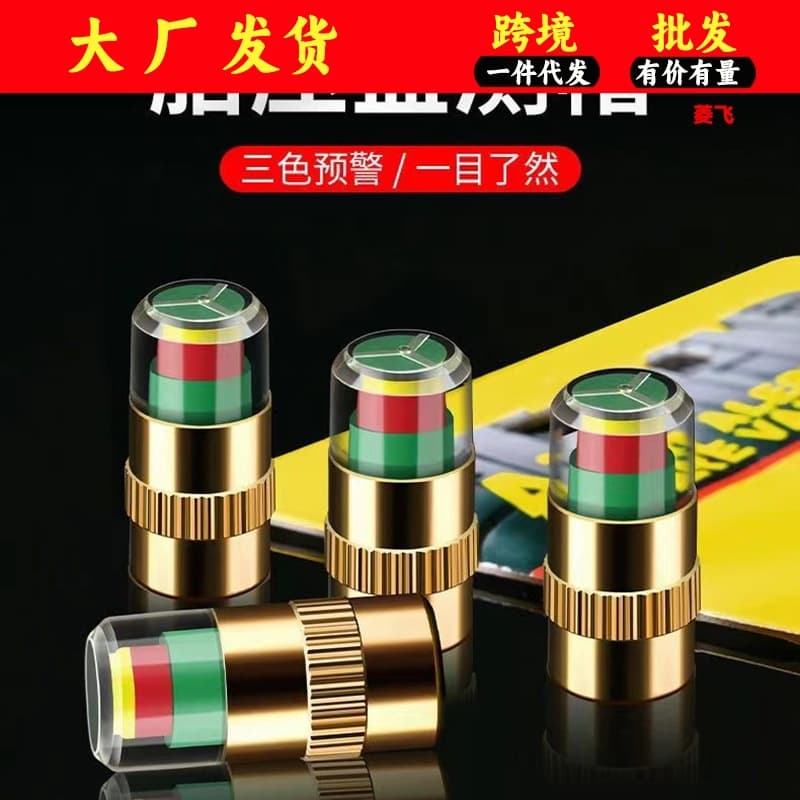 Car Tire Valve Stem Caps for Cars, Electric Vehicles, Motorcycles - Aluminum Alloy Valve Core Caps, Universal Tire Pressure