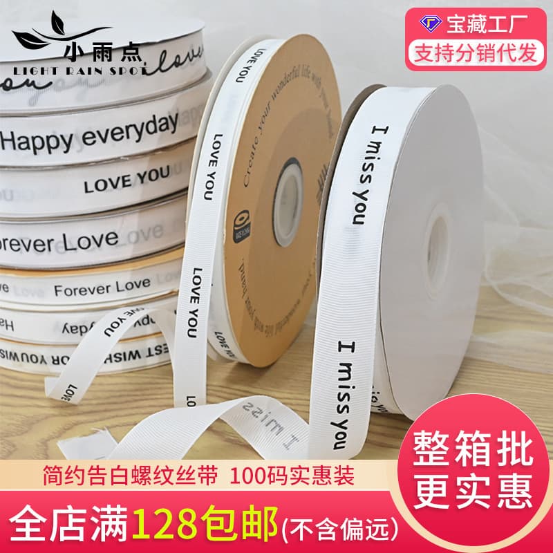 Bouquet Wrapping Material Thread Ribbon 100 Yards DIY Bow Ribbon Flower Wrapping Paper Gift Fresh Flower Packaging Ribbon