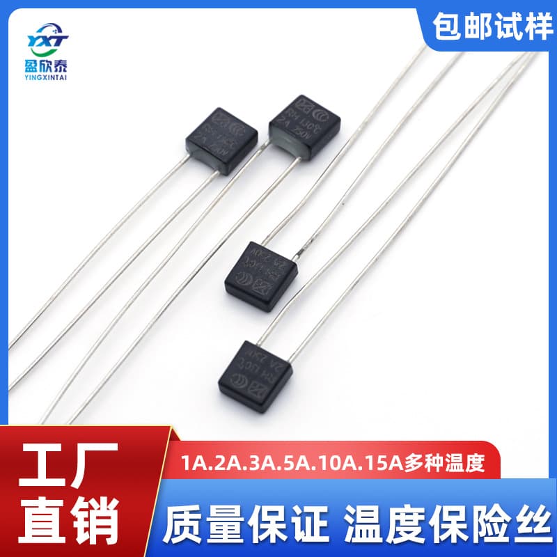 RH Thermal Fuse, Square Case, with Lead Wire Thermostat 1A 2A 3A 5A 10A 15A 250V