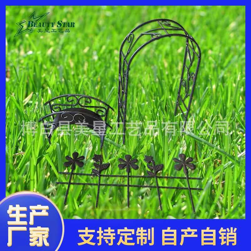 Mini Garden Combination Set, Micro Landscape Garden Kit, Iron Mini Table and Chair Ornaments