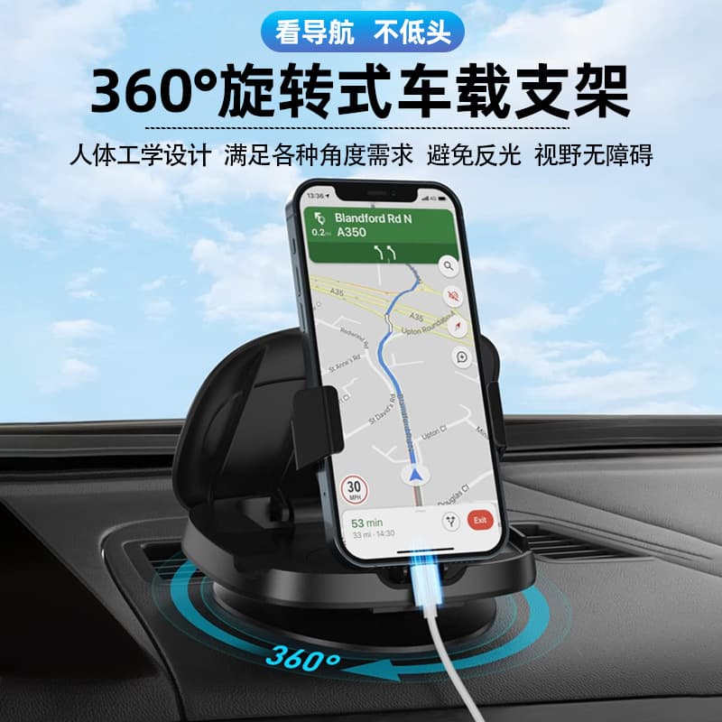 360° Rotating Suction Cup Car Dashboard Mount Holder For Mobile Phone Navigation Universal Vehicle Center Console Bracket