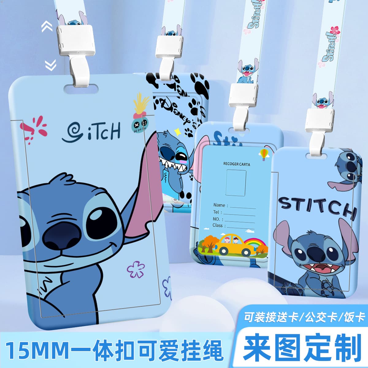 Cartoon Lanyard Kindergarten Pickup Card Holder Campus Access Card Holder Worker Badge Card Case Chest Card Lanyard Card Holder