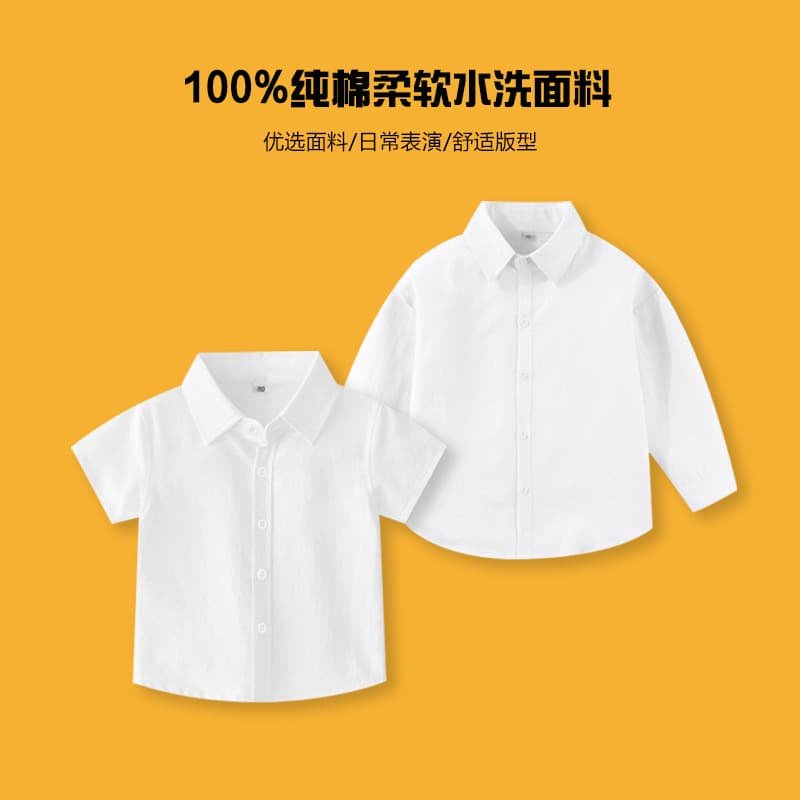 Boys' White Shirt New White Blouse Long Sleeve Spring Autumn Pure Cotton Shirt Girls' Performance Costume Comfortable Versatile Parent-Child Shirt