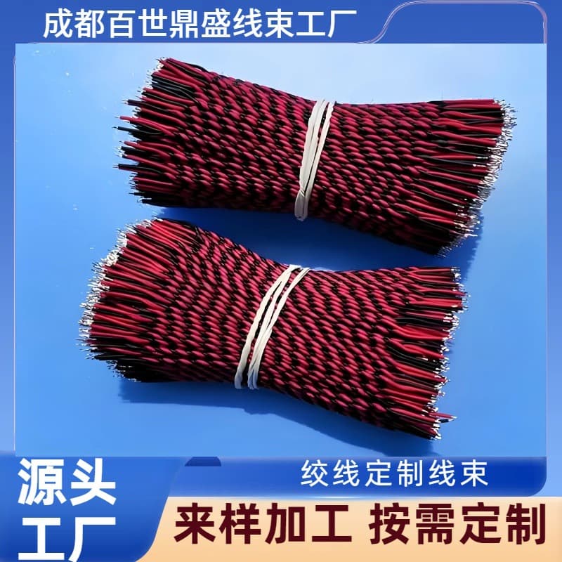 Sichuan Chengdu Harness Source Factory with Multiple Stranding Molds Supports Custom Processing for Various Types