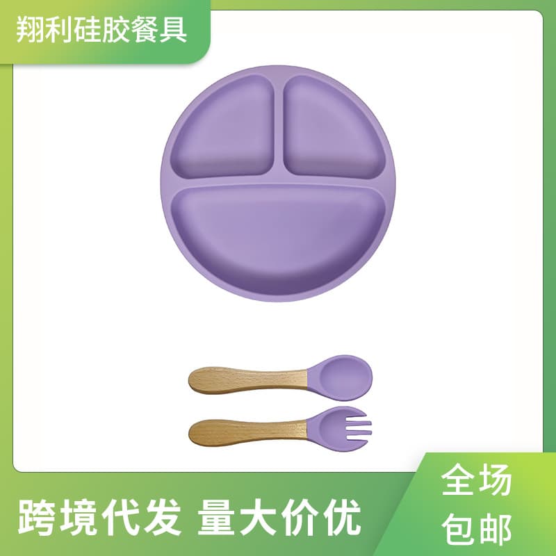 XLEE Baby Plate Food-Grade Silicone Infant Feeding Bowl Set Children Divided Plate Suction Cup Cross-Border Hot Product