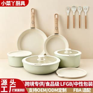 Amazon Detachable Handle Nesting Pot Induction Cookware Set Full Household Non-stick Frying Pan Soup Pot Pan