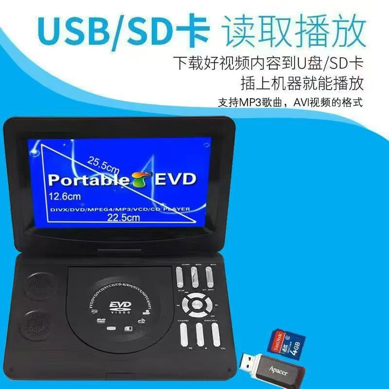 Hot Selling in Foreign Trade Ultra-thin High Definition 10.1-inch Portable DVD Player with TV Portable EVD Player