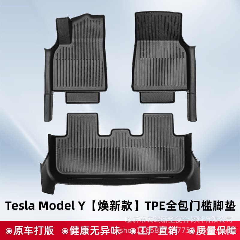 New TPE Injection Molded 3D All-Weather Floor Mats and Trunk/Frunk Liners for Tesla Model 3/Y