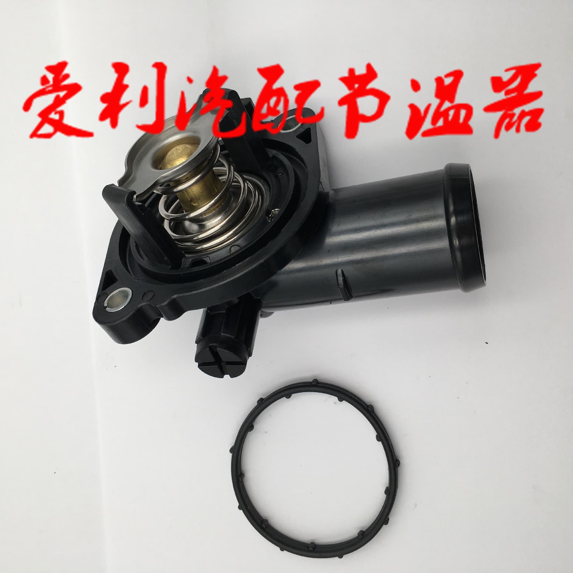 Thermostat 05184570AH 5184570AH stock 1-2 days, none 7-30 days