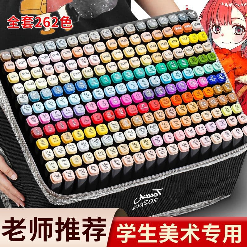 Oil-based double-headed marker pens for art special primary school students kindergarten color markers waterproof non-fading watercolor pens