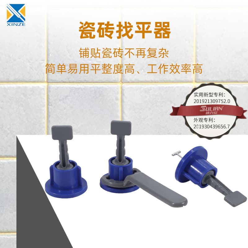 7th Generation New Sulian Tile Leveling Adjuster Cross Clip for Laying Tiles