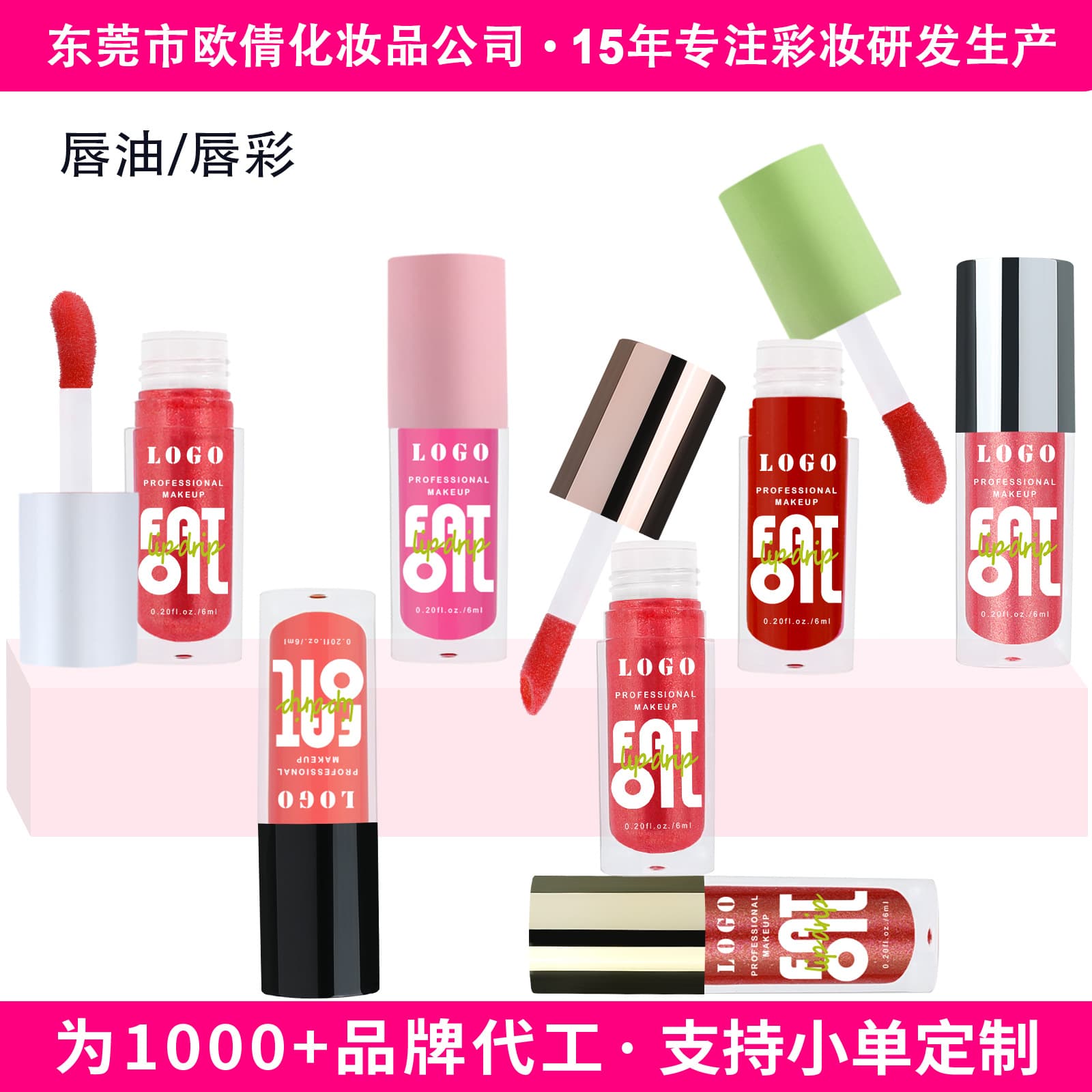 Cross-border exclusive stock, no logo customization, pearlescent lip gloss, water-glossy mirror finish, moisturizing, brightening, plump lips, nourishing lip glaze